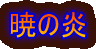 ł̉
